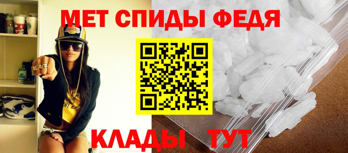АМФЕТАМИН VHQ Нижневартовск