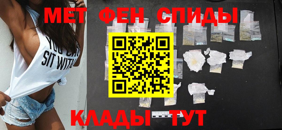Amphetamine Premium Нижневартовск
