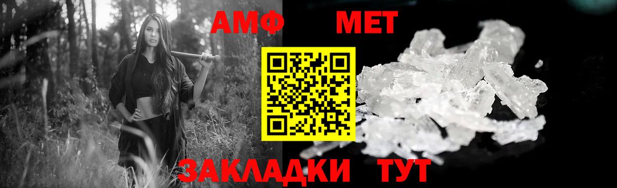 АМФ  Амфетамин 98%  Амфетамин  Нижневартовск  Вход с VPN 