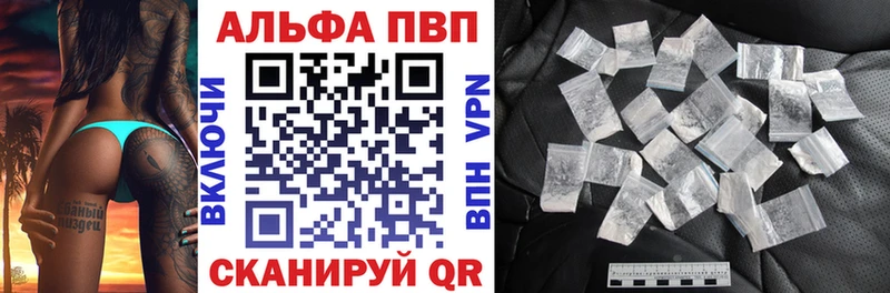 omg ССЫЛКА Нижневартовск Alpha PVP кристаллы продажа наркотиков