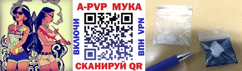 A-PVP СК Нижневартовск