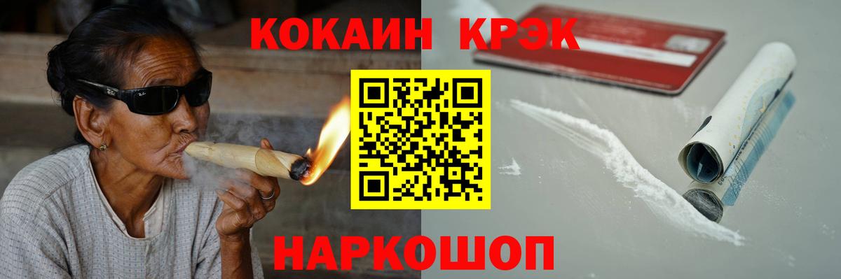 COCAIN 98% Нижневартовск