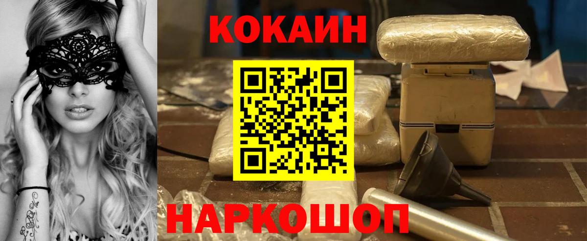 Нижневартовск  Cocaine Боливия  Вход с VPN 