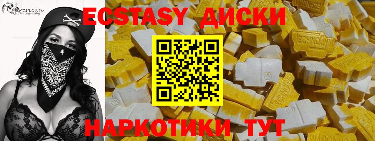 ЭКСТАЗИ Cube Нижневартовск