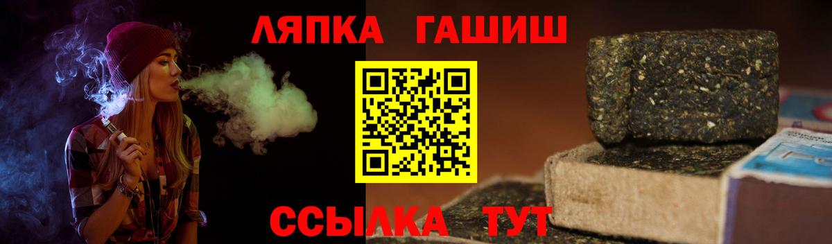 Лсд 25 Нижневартовск