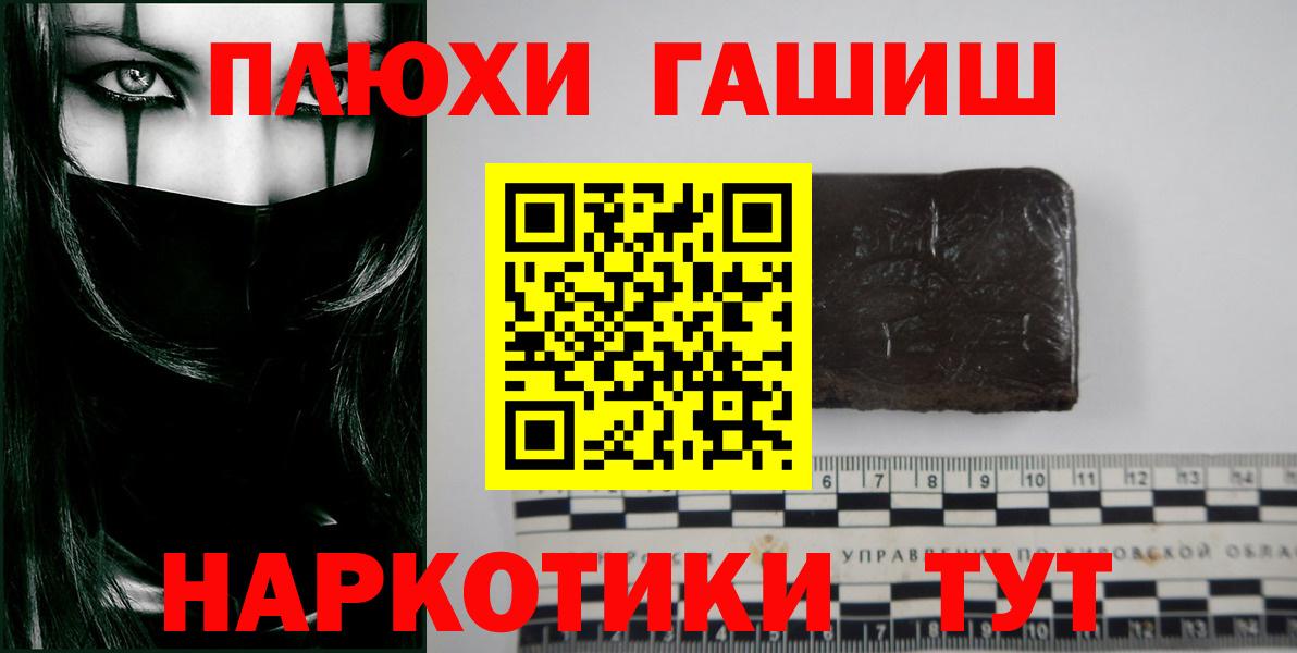 Гашиш Изолятор Нижневартовск