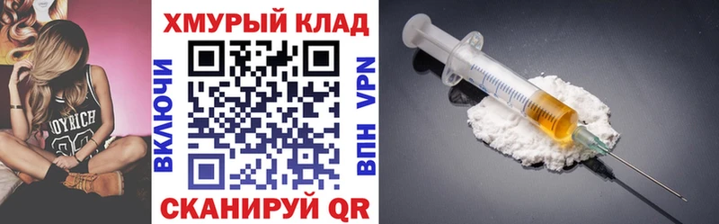 закладка  Нижневартовск  ГЕРОИН Афган 