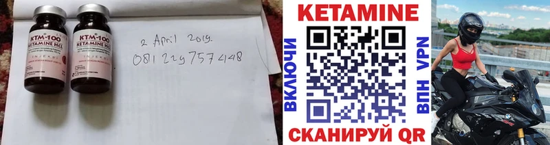 KRAKEN маркетплейс  Нижневартовск  КЕТАМИН VHQ 
