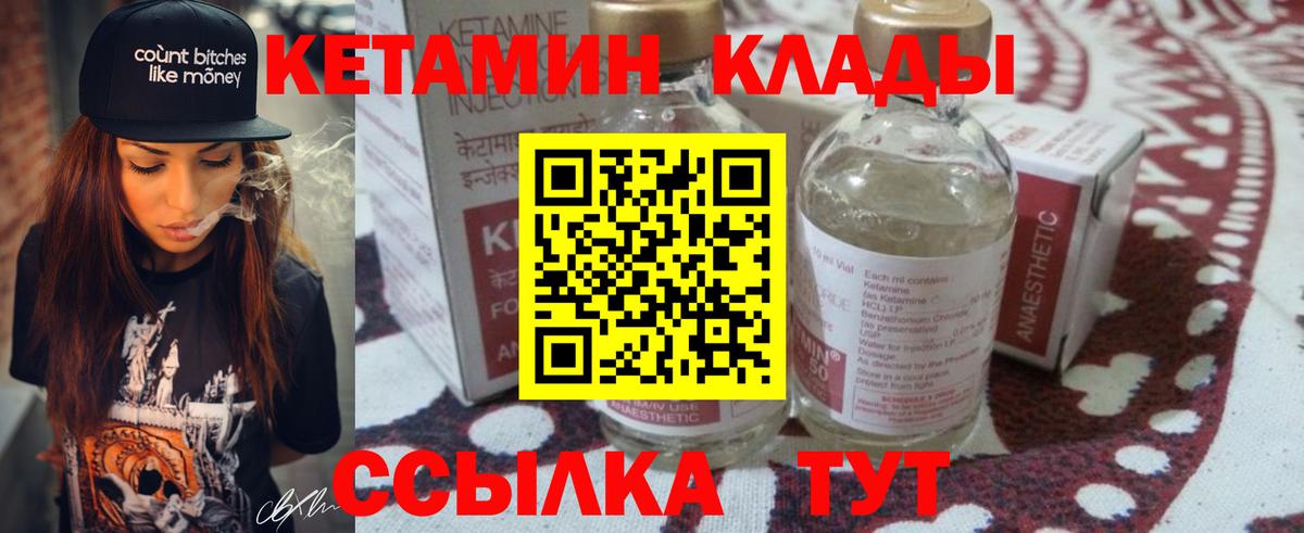 КЕТАМИН VHQ  это наркотические препараты  ссылка на мегу ТОР  Вход с VPN  Нижневартовск  Кетамин ketamine 