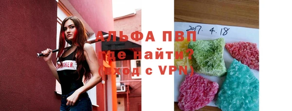 трава Навашино
