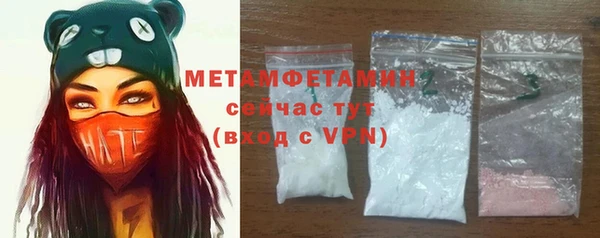 соль ск Надым