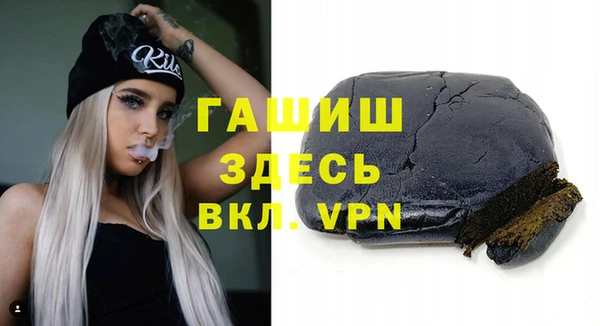 гидра Михайловск