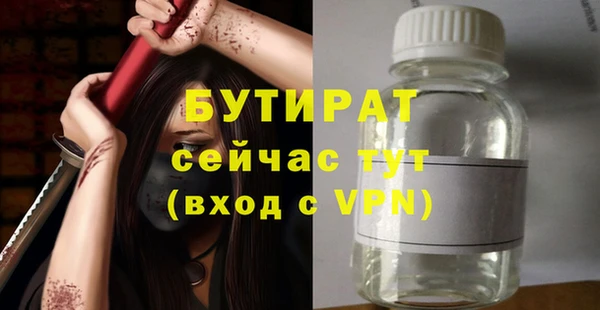 марки lsd Белая Холуница