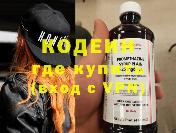 кокаин колумбия Михайлов