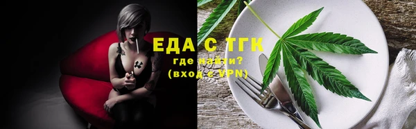 гидра Михайловск
