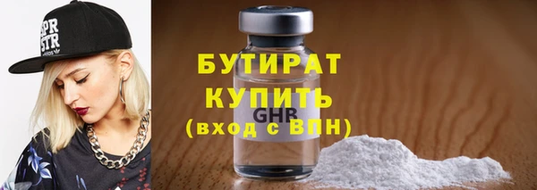 гидра Михайловск