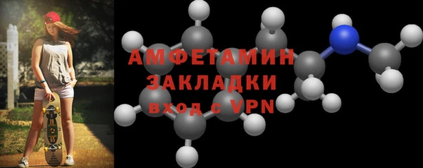 прущие грибы Михайловка