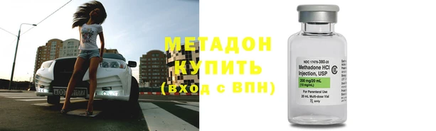 трава Навашино