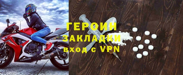 трава Навашино