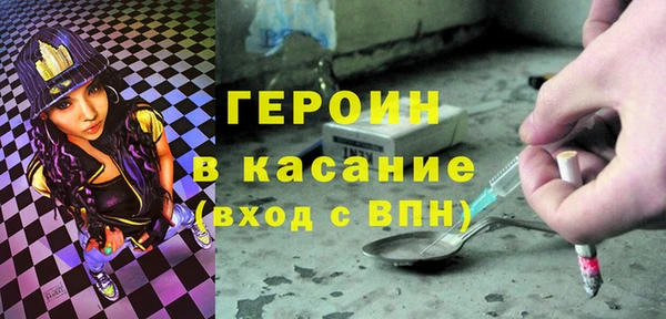 прущие грибы Михайловка