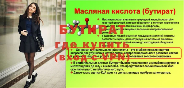 гидра Михайловск