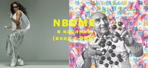 дмт Наволоки