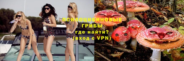 трава Навашино