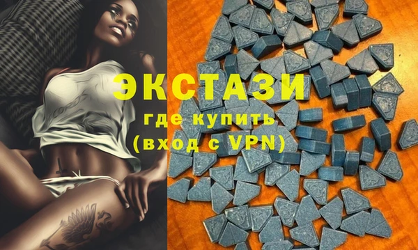 гидра Михайловск