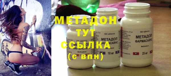 гидра Михайловск