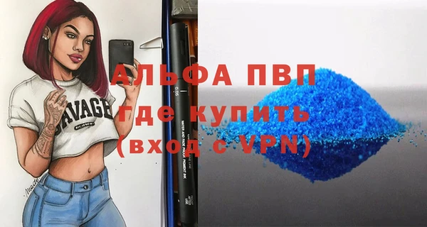 трава Навашино
