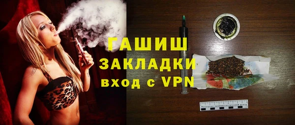 прущие грибы Михайловка