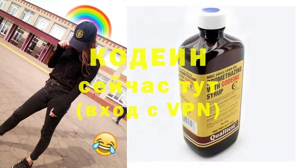 трава Навашино