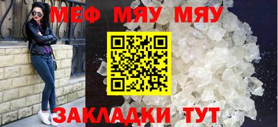 а пвп мука Заволжье