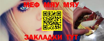 прущая мука Заводоуковск