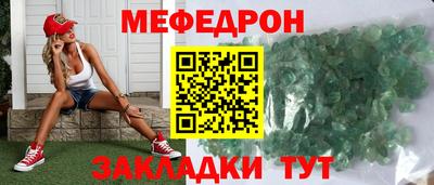 прущая мука Заводоуковск