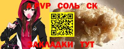 мефедрон мука Апрелевка