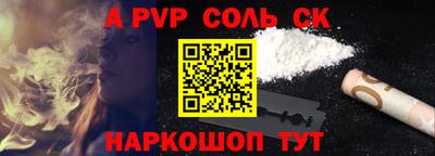 а пвп мука Заволжье