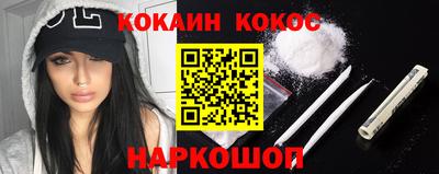 прущая мука Заводоуковск