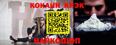 ГАЛЛЮЦИНОГЕННЫЕ ГРИБЫ Донской