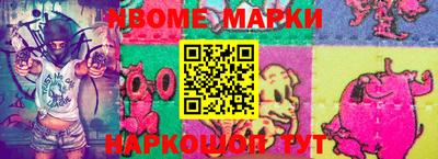 jwh Жуковский
