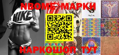 кокаин VHQ Апшеронск