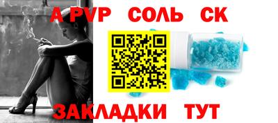 кокаин VHQ Апшеронск