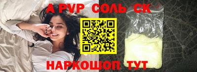 кокаин VHQ Аргун