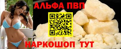 кокаин VHQ Аргун