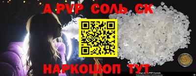 мефедрон мука Апрелевка