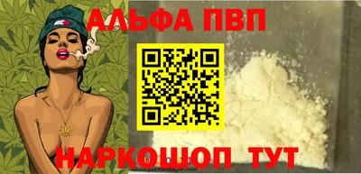 мефедрон мука Апрелевка