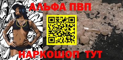 кокаин VHQ Апшеронск