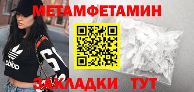 мефедрон мука Апрелевка