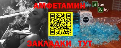 а пвп мука Заволжье