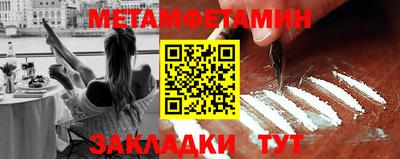 кокаин VHQ Апшеронск